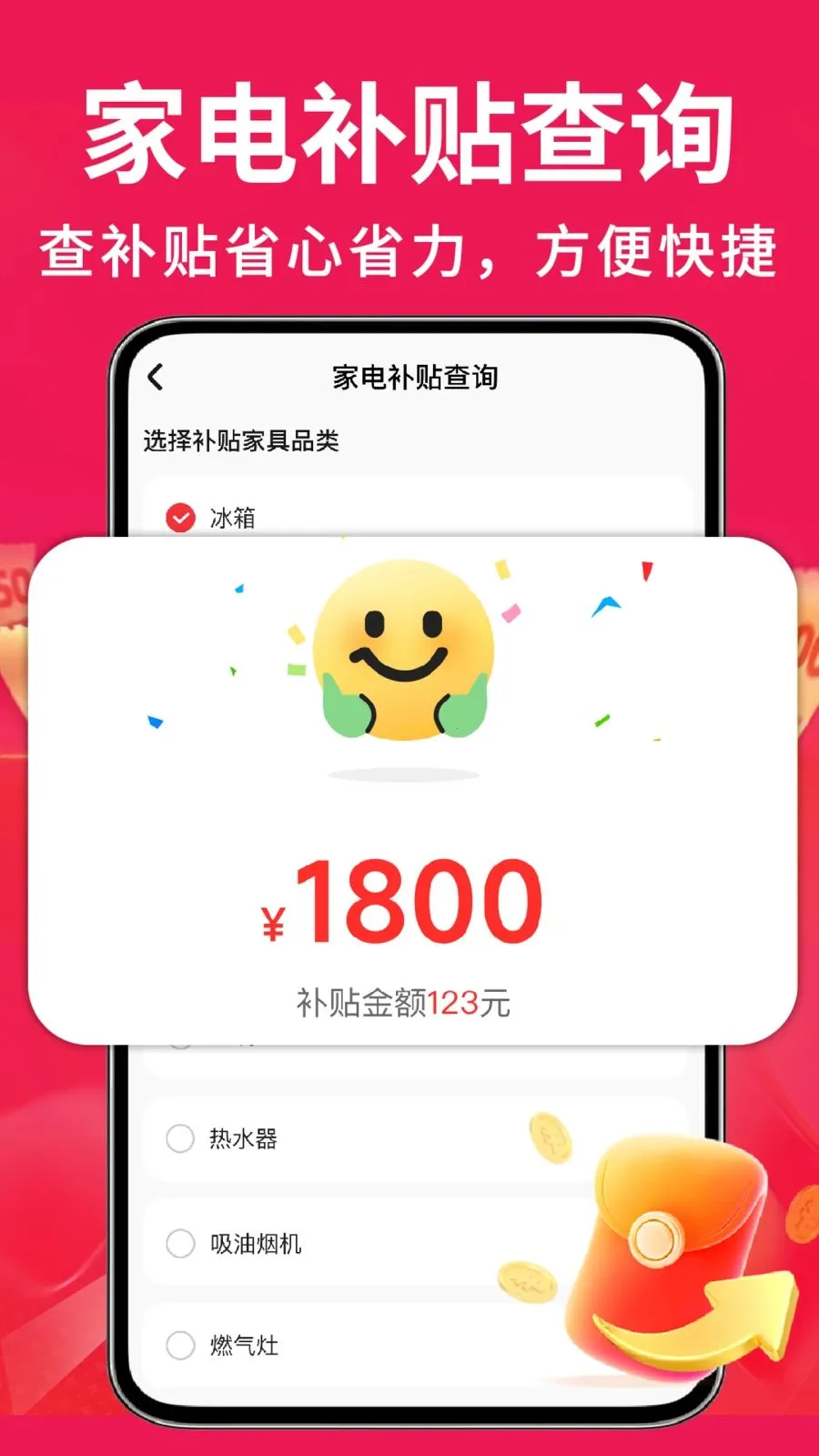 �ҵ��Żݰ��ڲ���2026���°汾v1.0.2 �ٷ������ͼ