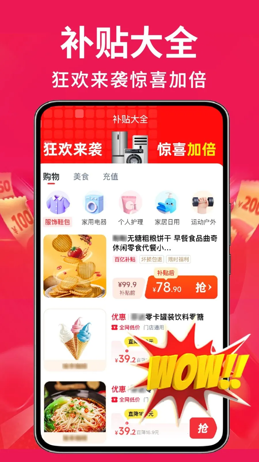 �ҵ��Żݰ��ڲ���2026���°汾v1.0.2 �ٷ������ͼ