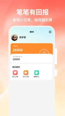 ����(���ʺ�����ѡƽ̨)v1.0.0 ��׿���ͼ