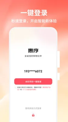 ����(���ʺ�����ѡƽ̨)v1.0.0 ��׿���ͼ