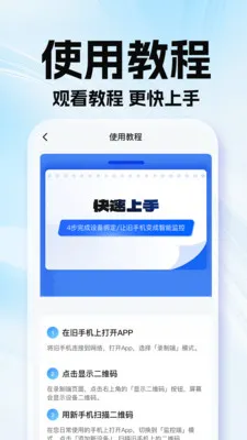 �ϼ��׿��Ҽ�������ֻ���v1.0.1 �ٷ������ͼ