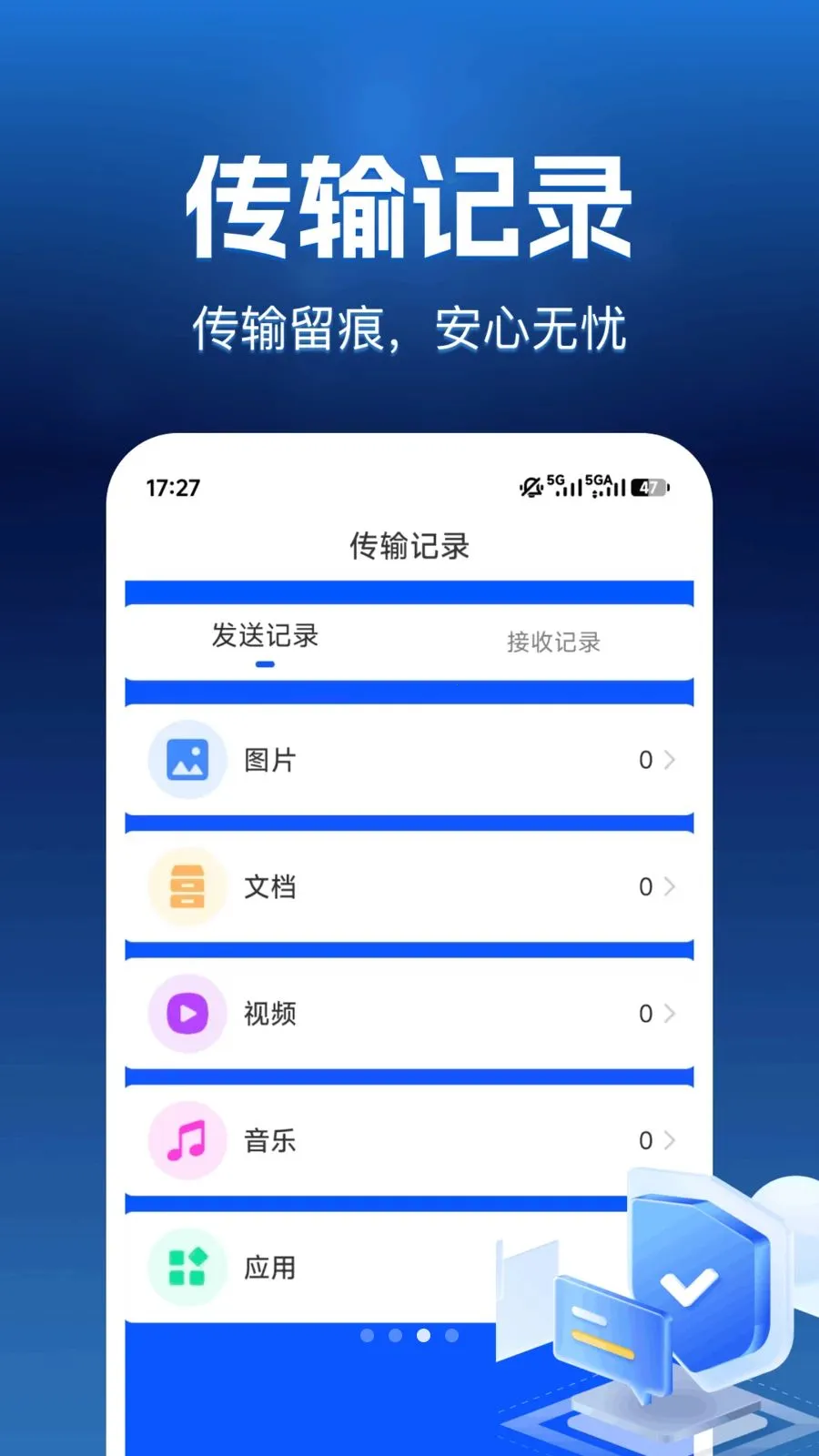 ����������(��������Ǩ��)v1.0.0 �ٷ������ͼ