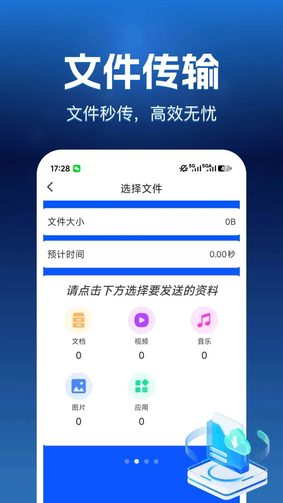����������(��������Ǩ��)v1.0.0 �ٷ������ͼ