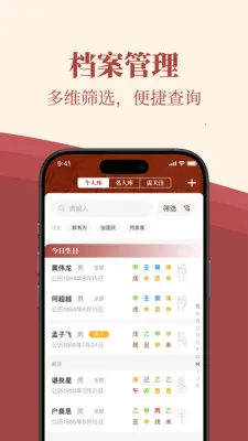 īӦ�����ֻ���v1.11.1 ��Ѱ��ͼ
