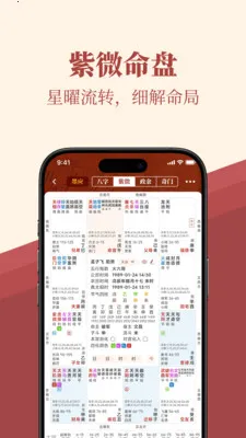 īӦ�����ֻ���v1.11.1 ��Ѱ��ͼ