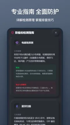 ����ͷɨ��2026���°汾v1.1.0 �ٷ������ͼ