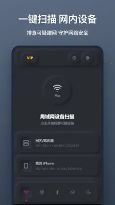 ����ͷɨ��2026���°汾v1.1.0 �ٷ������ͼ
