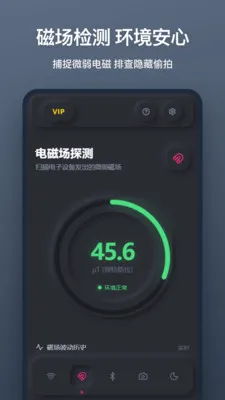 ����ͷɨ��2026���°汾v1.1.0 �ٷ������ͼ