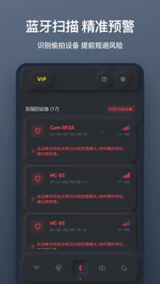 ����ͷɨ��2026���°汾v1.1.0 �ٷ������ͼ