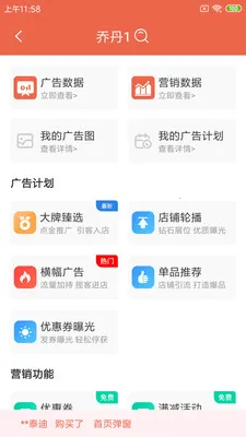 ˬ���̼������ֻ���v1.25.3 �ٷ������ͼ