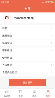 ˬ���̼������ֻ���v1.25.3 �ٷ������ͼ