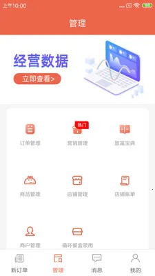 ˬ���̼������ֻ���v1.25.3 �ٷ������ͼ