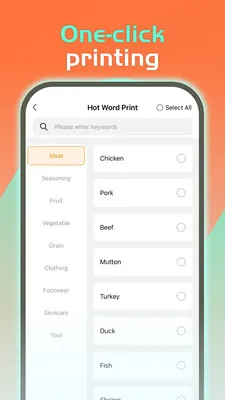 RONGTA(��ī��ӡ����)v3.0.7 ��Ѱ��ͼ