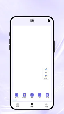 ���ϻ��Ｏ2026���°汾v1.0.1 ��׿���ͼ