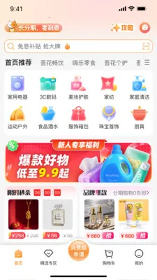ǩ����(���̷���ƽ̨)v2.0.1 ��׿���ͼ