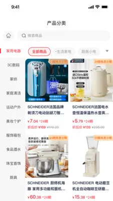 ǩ����(���̷���ƽ̨)v2.0.1 ��׿���ͼ