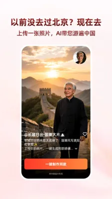 �����������ֻ���v1.1.8 �ٷ������ͼ