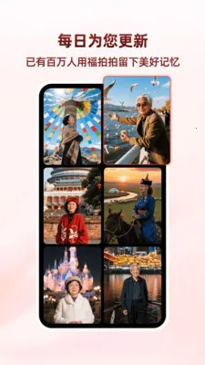 �����������ֻ���v1.1.8 �ٷ������ͼ