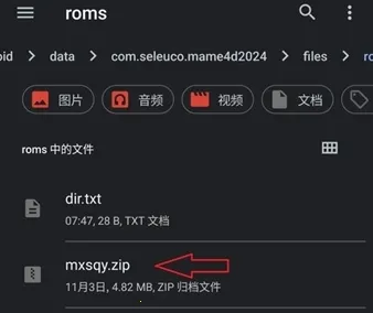 mame4droid current���İ�2026�ٷ����°汾