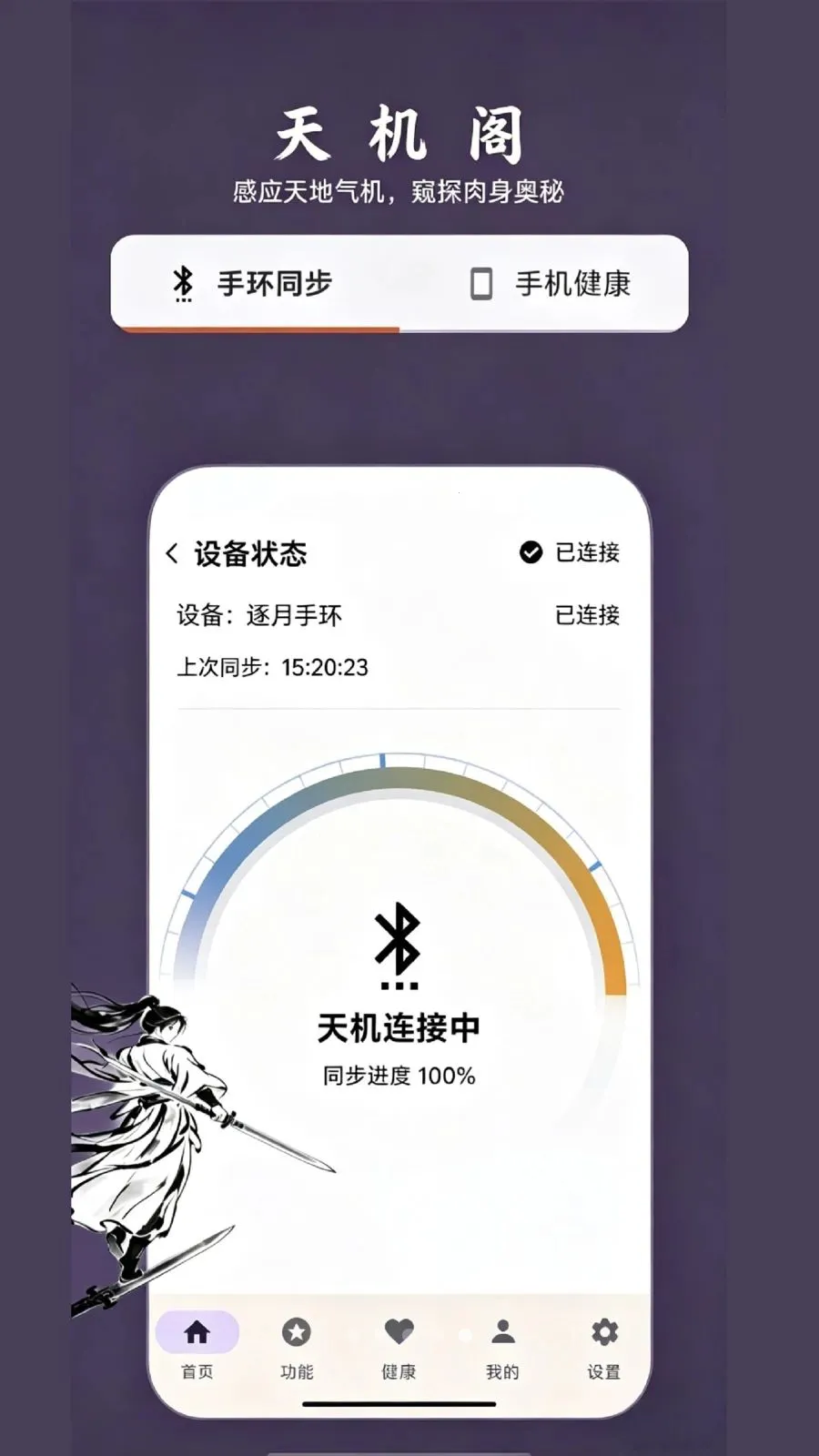 ���ɼ�2026���°汾v1.0 ��׿���ͼ