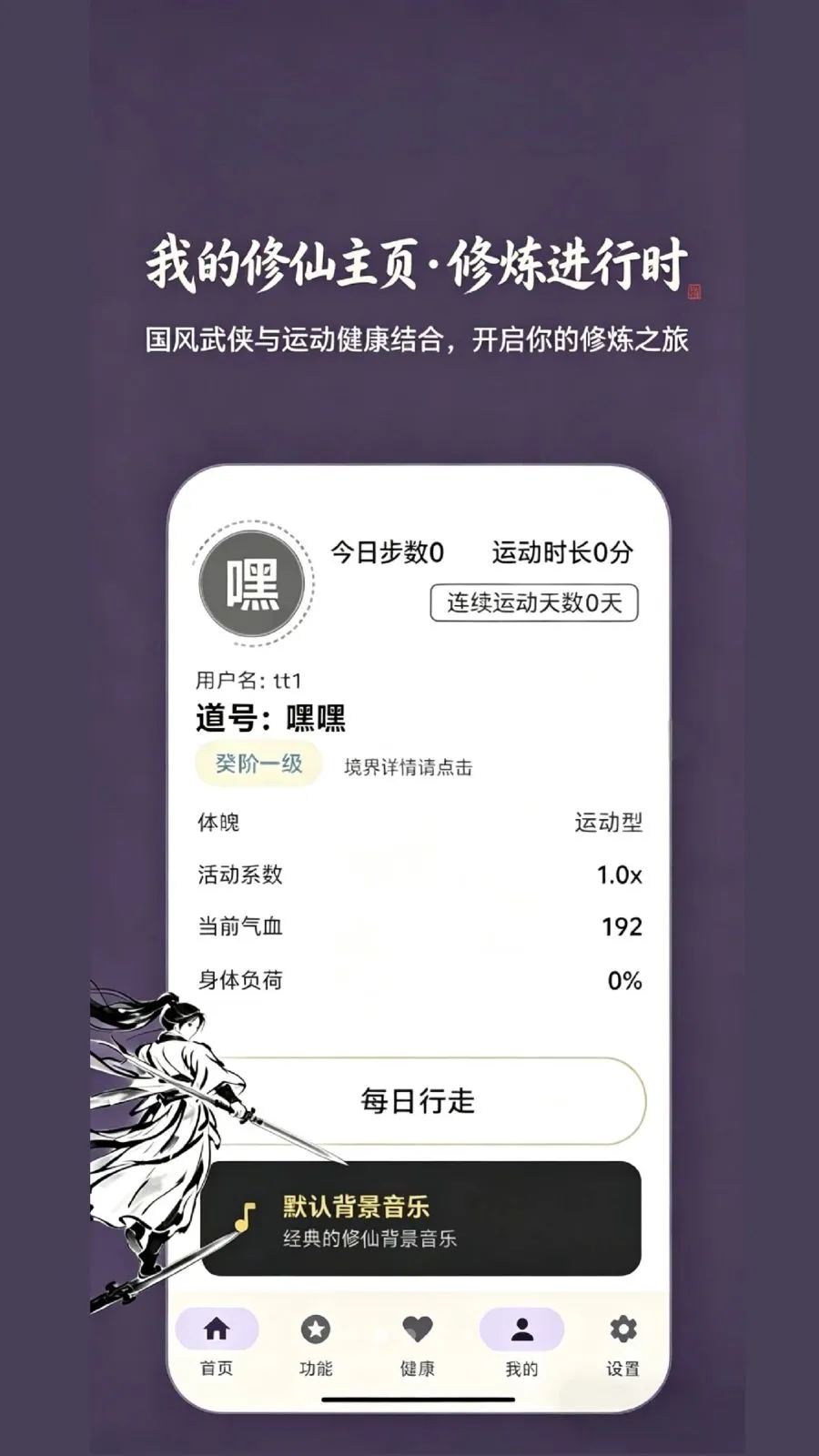 ���ɼ�2026���°汾v1.0 ��׿���ͼ