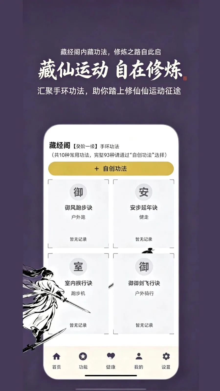 ���ɼ�2026���°汾v1.0 ��׿���ͼ