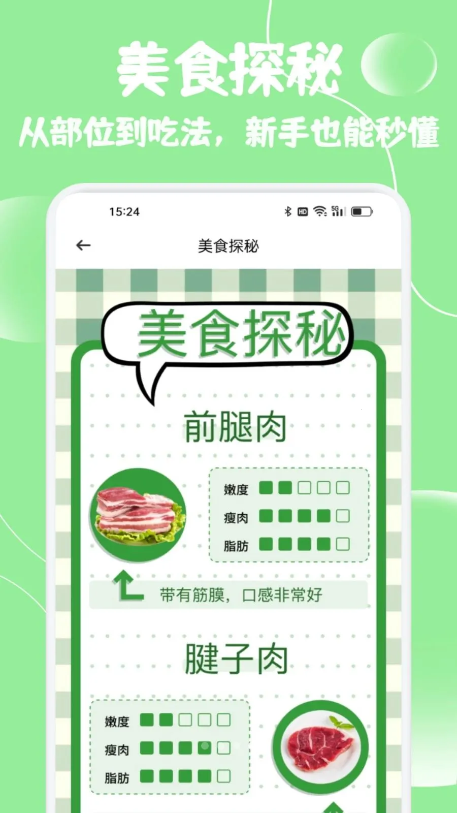 С����ѡ����(����һվʽ����)v1.2 �ٷ������ͼ