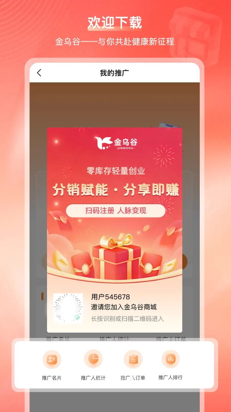 ���ڹ��̳�(�Ҹ��������վ)v2.1.2 �ֻ����ͼ