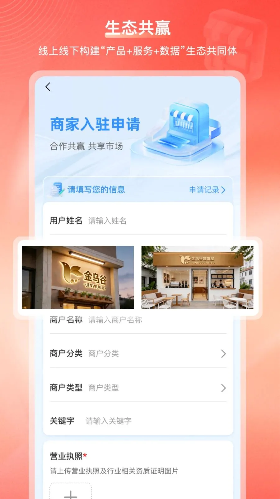 ���ڹ��̳�(�Ҹ��������վ)v2.1.2 �ֻ����ͼ