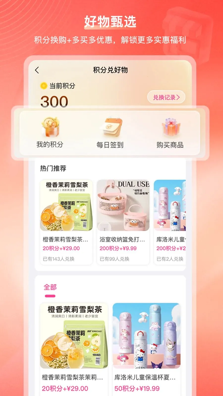 ���ڹ��̳�(�Ҹ��������վ)v2.1.2 �ֻ����ͼ