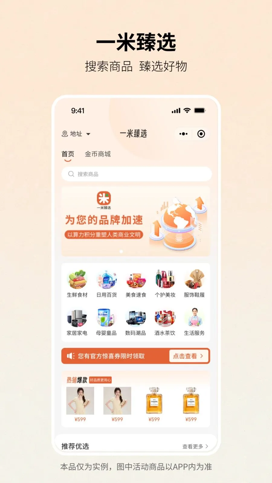 һ����ѡ2026���°汾v1.1.0 ��׿���ͼ