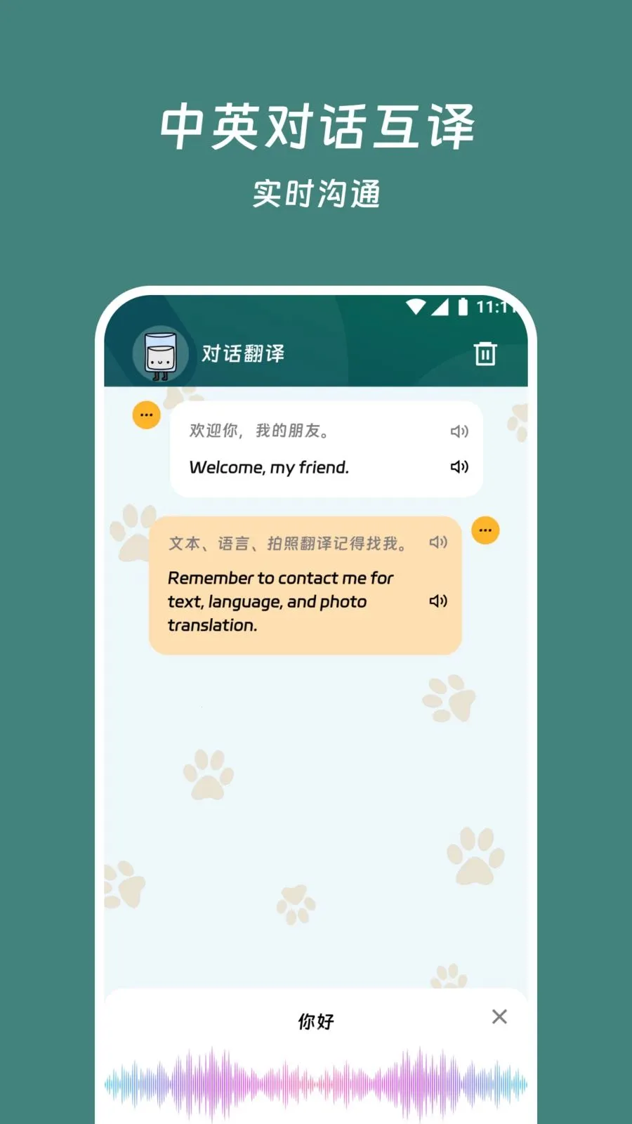 ���׷���վ�����ֻ���v3.7.0 �ֻ����ͼ
