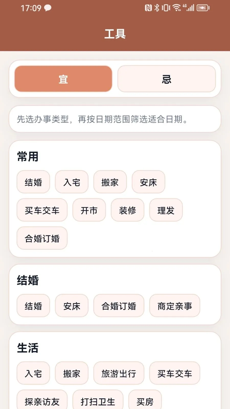 �����������ֻ���v1.0.3 �ֻ����ͼ