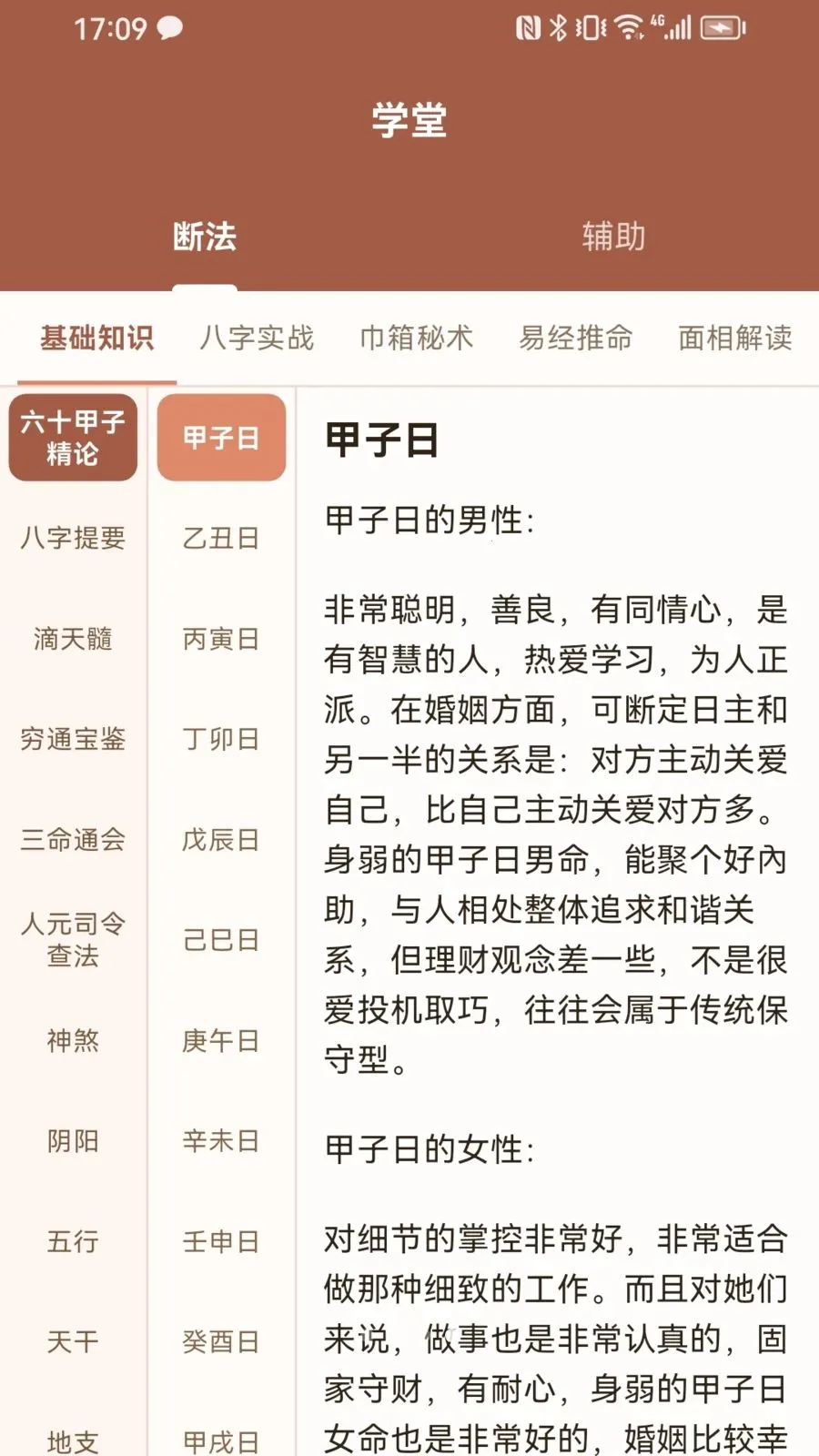 �����������ֻ���v1.0.3 �ֻ����ͼ