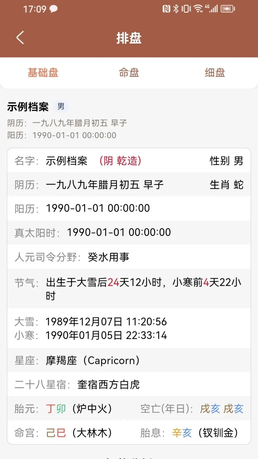 �����������ֻ���v1.0.3 �ֻ����ͼ