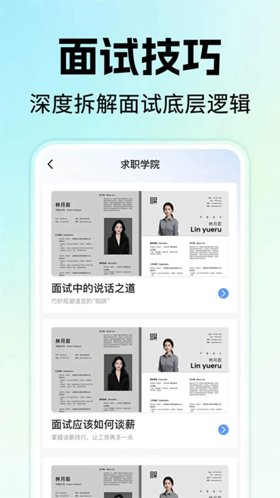 �����ҹ�����Ƹ(�㹤��ְƽ̨)v1.0.1 �ٷ������ͼ