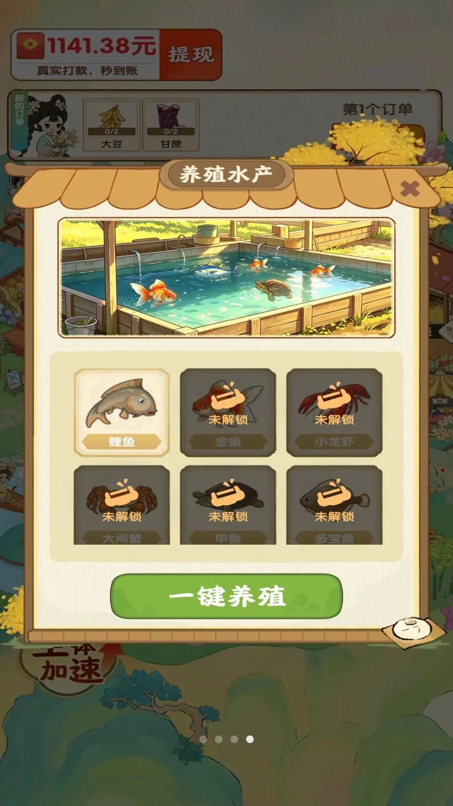��������ʱ��2026�ٷ����°汾v1.0.1 �ֻ����ͼ
