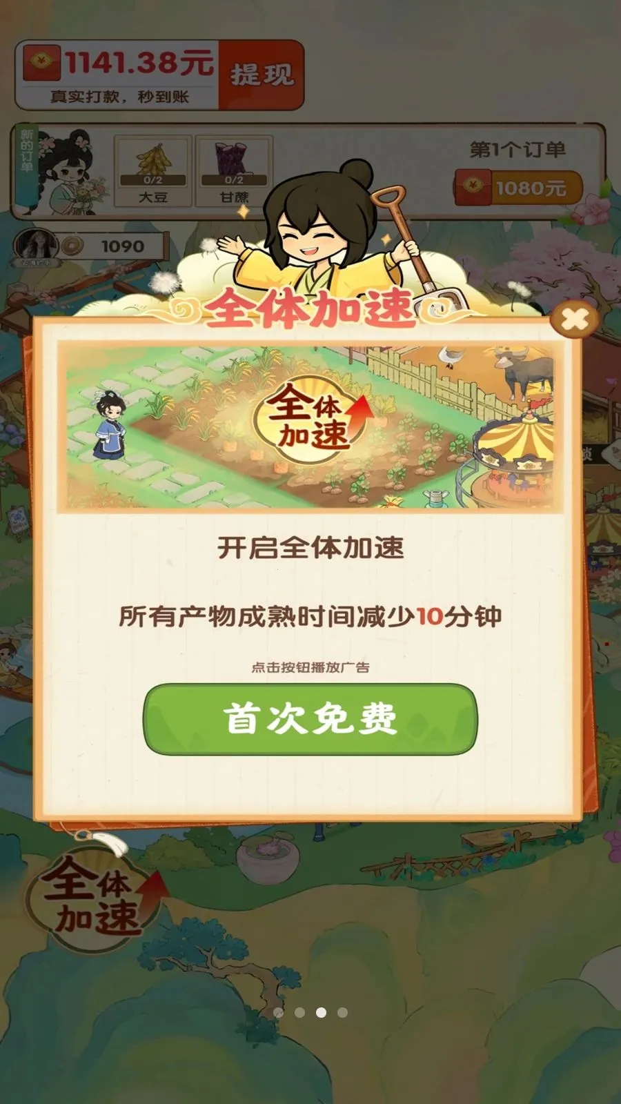 ��������ʱ��2026�ٷ����°汾v1.0.1 �ֻ����ͼ