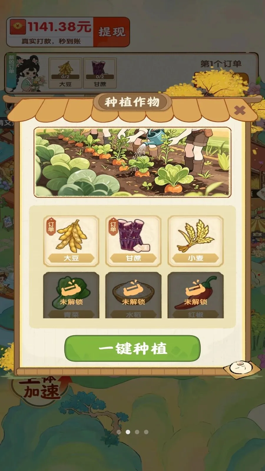 ��������ʱ��2026�ٷ����°汾v1.0.1 �ֻ����ͼ