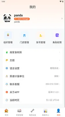 ��èͬѧ(�����ŵ��������)v1.0.0 ��Ѱ��ͼ