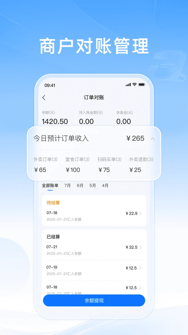 ֪���ƹ�(�����̼ҹ���)v10.0.20260603 ��׿���ͼ