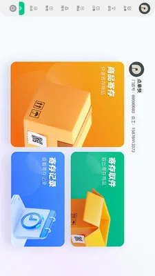 �Ƚ���������(���������¹���)v1.2.3 ��׿���ͼ