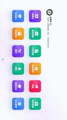 �Ƚ���������(���������¹���)v1.2.3 ��׿���ͼ