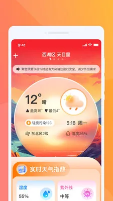��������������ֻ���v1.0.2 ��׿���ͼ