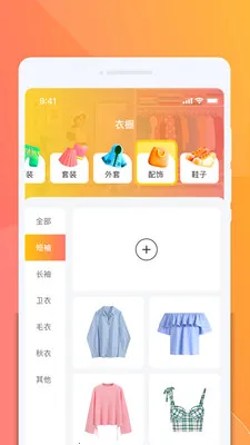 ��������������ֻ���v1.0.2 ��׿���ͼ