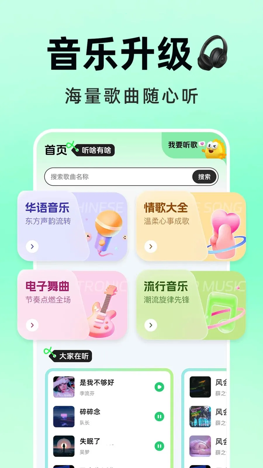 �������Ѳ���׿���ֻ���v1.0.1 ��Ѱ��ͼ