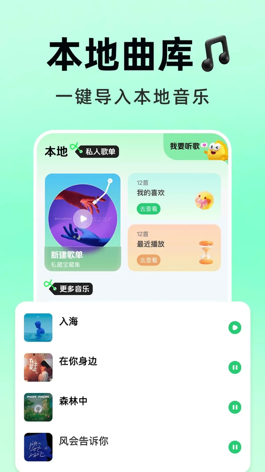 �������Ѳ���׿���ֻ���v1.0.1 ��Ѱ��ͼ