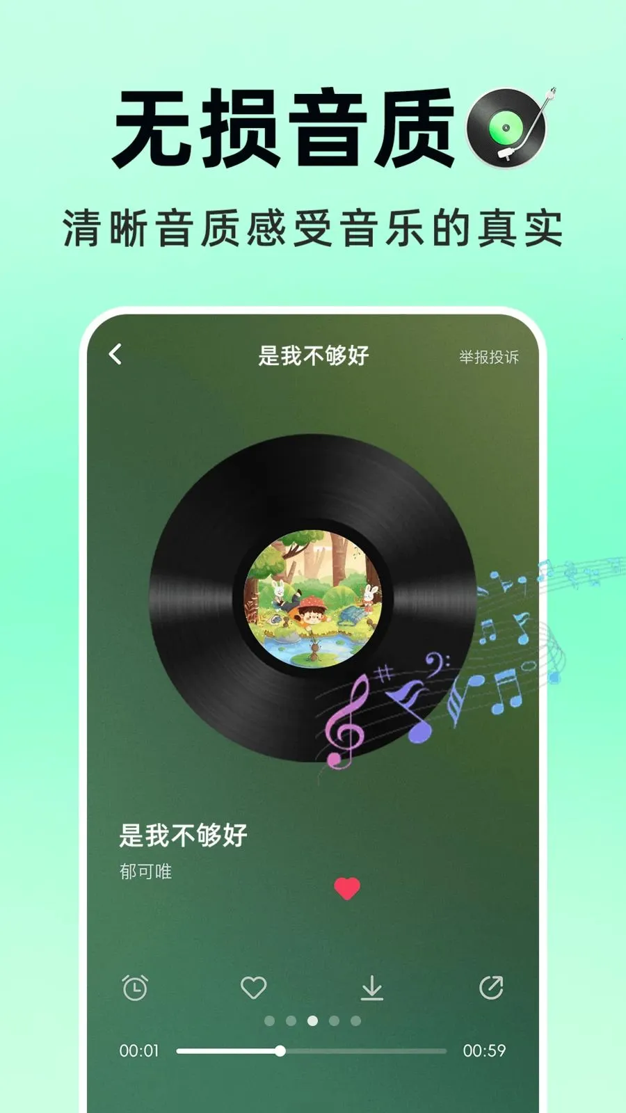 �������Ѳ���׿���ֻ���v1.0.1 ��Ѱ��ͼ