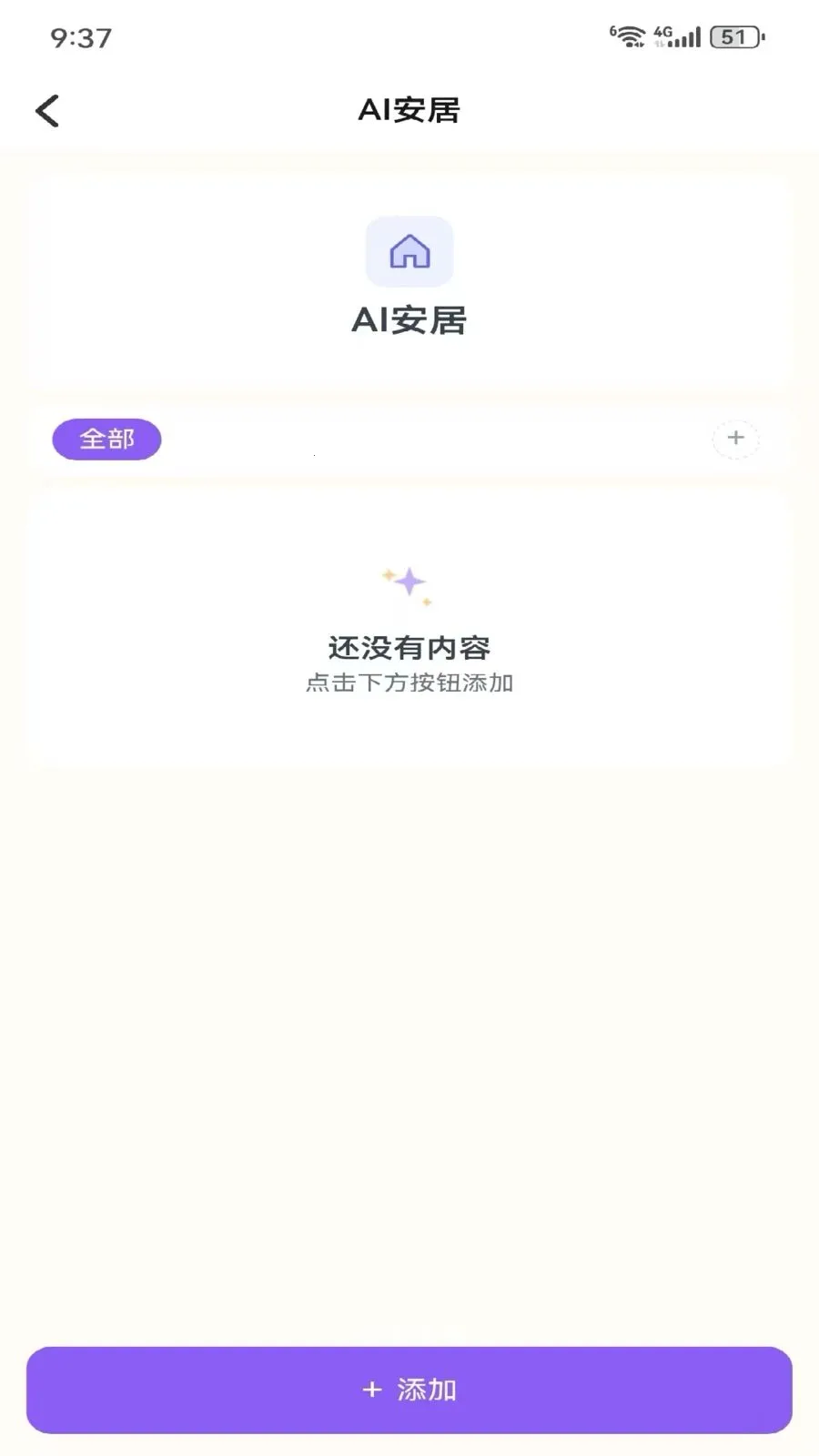 Metoome�����ֻ���v1.0 �ٷ������ͼ