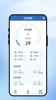 һ��ʶ������׿���ֻ���v2.0.1 ��׿���ͼ